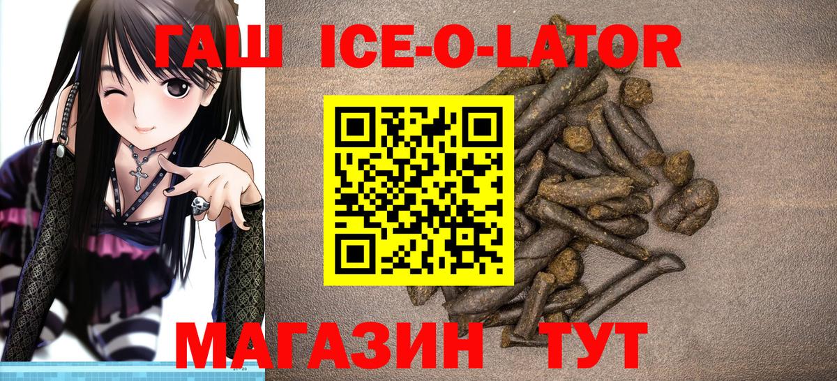 Переславль-Залесский  как найти закладки  ГАШИШ 40% ТГК  ГАШ  Вход с VPN  ГАШИШ индика сатива 