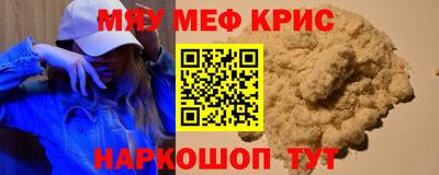 тгк Жуковский