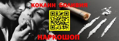 соль курить ск Заводоуковск
