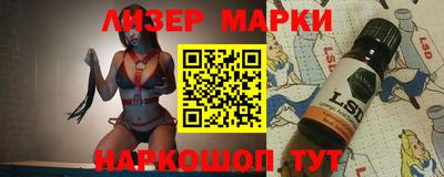 ALPHA-PVP Заволжье