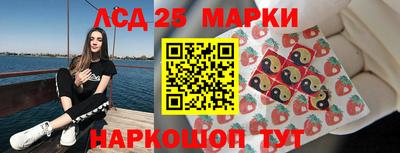 тгк Жуковский