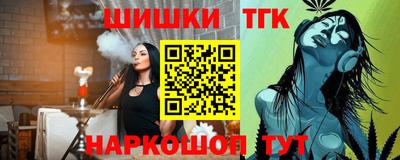 тгк Жуковский