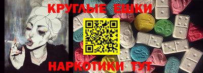 тгк Жуковский