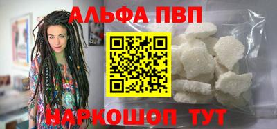соль курить ск Заводоуковск