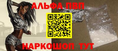 соль курить ск Заводоуковск