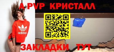 тгк Жуковский