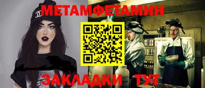 ALPHA-PVP Заволжье