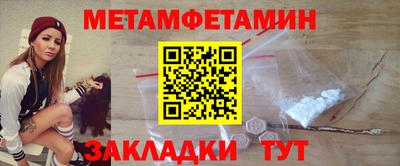 тгк Жуковский