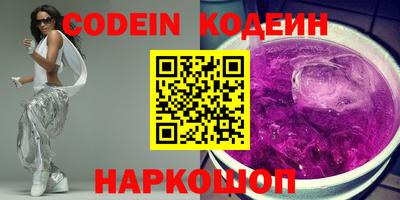 соль курить ск Заводоуковск
