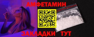 соль курить ск Заводоуковск
