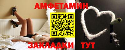 тгк Жуковский