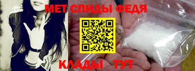 ALPHA-PVP Заволжье