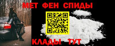 ALPHA-PVP Заволжье