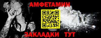 тгк Жуковский
