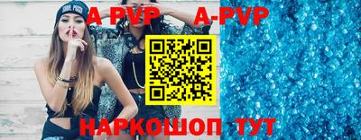 тгк Жуковский