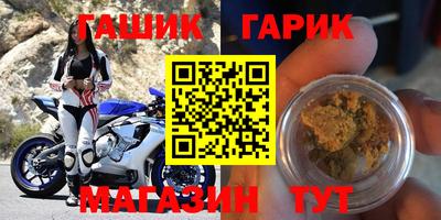 соль курить ск Заводоуковск