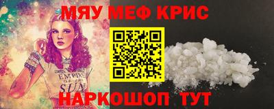 ALPHA-PVP Заволжье