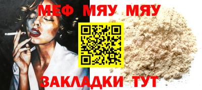 тгк Жуковский