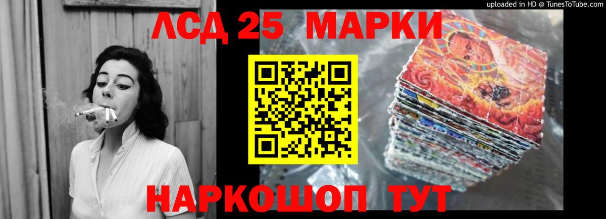 Переславль-Залесский  LSD-25 экстази ecstasy  МЕГА сайт  Вход с VPN  LSD-25 экстази ecstasy 