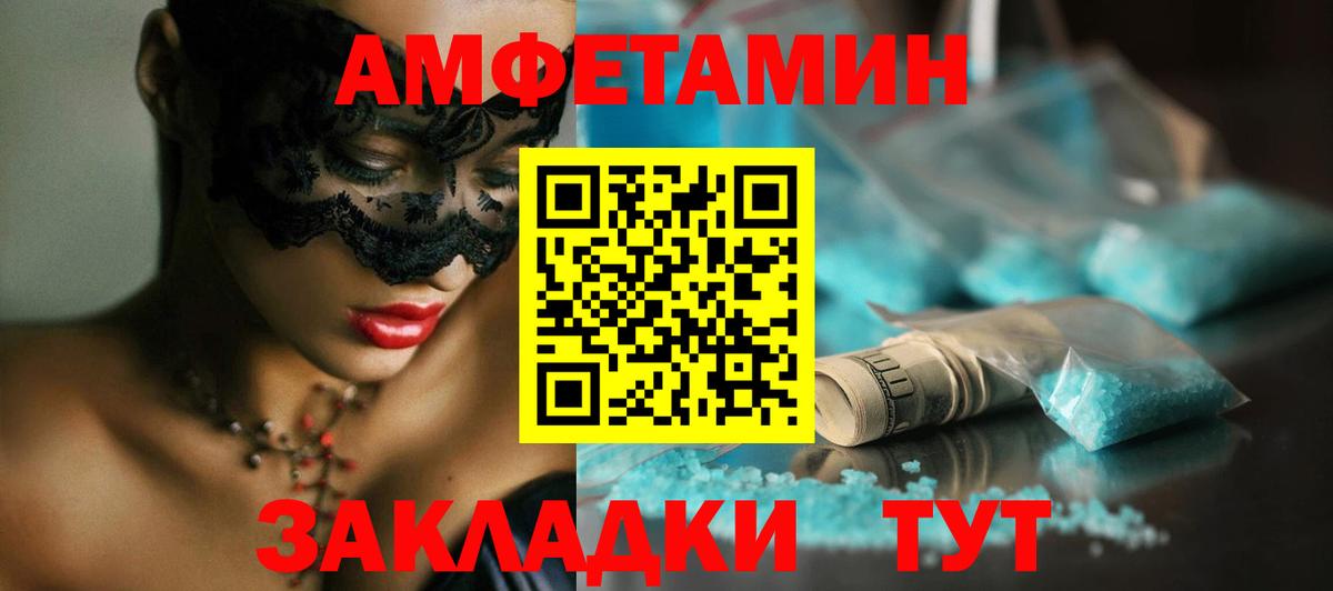 Первитин мет  Вход с VPN  Переславль-Залесский 