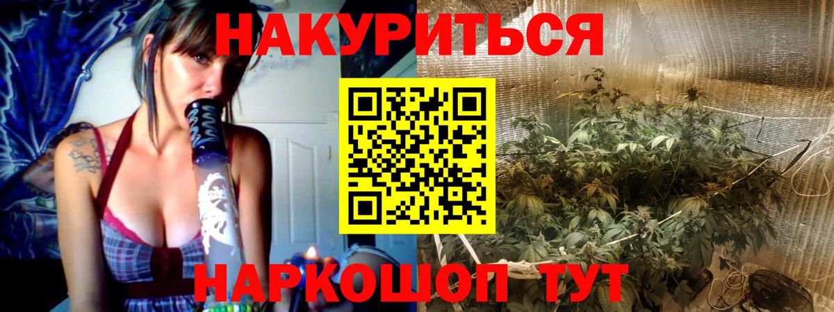Каннабис план Переславль-Залесский