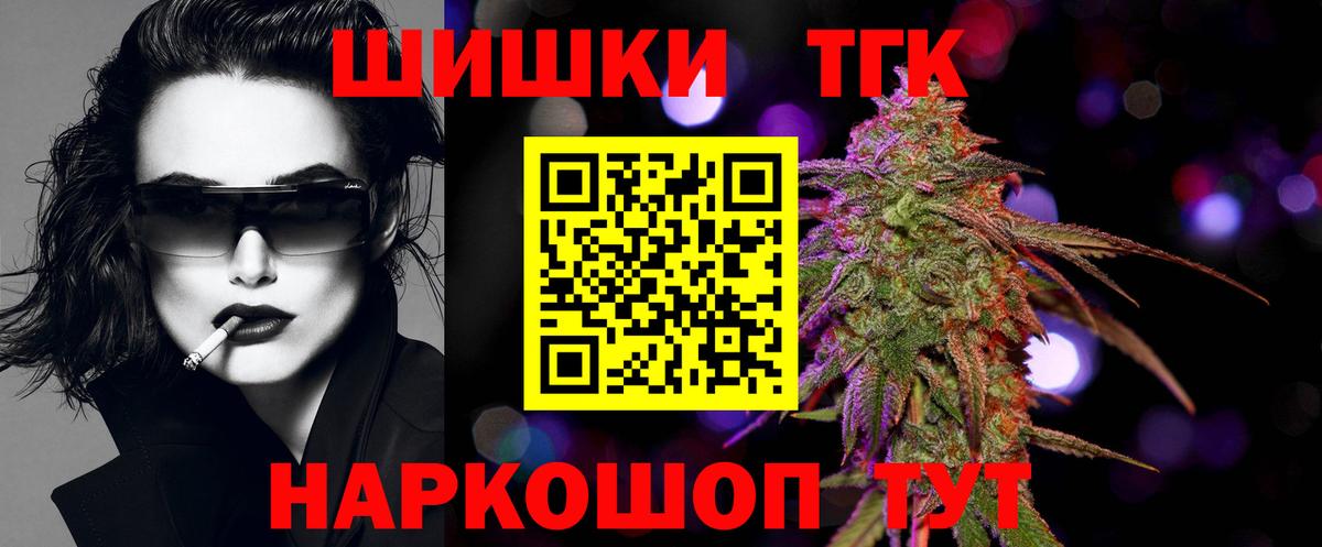 Марихуана THC 21%  Вход с VPN  Бошки марихуана тримм  Конопля White Widow  Переславль-Залесский 